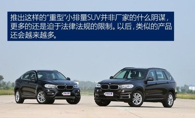 MKX 與 X5 的法律風險與注意事項