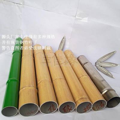 守護知識產權，拒絕盜用 豐佳緣竹竿加工廠圖片被盜的法律應對