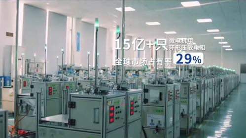 新萊福 磁性電子陶瓷全球領軍者，核心技術賦能多元化高端應用